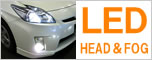 楽々作業で明るく安全、LEDヘッドライトバルブ: カー用品コーナー