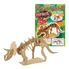 ダンボール工作シリーズ 恐竜 トリケラトプス